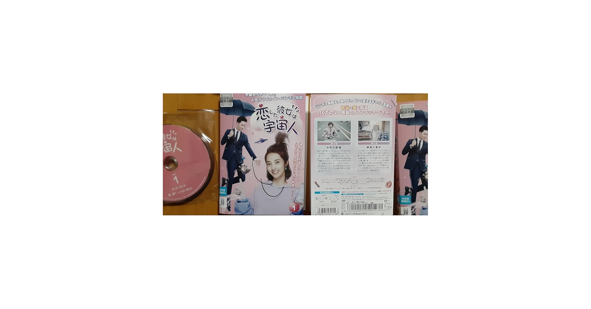 シャー・ニンジュン『恋愛画師』レンタル落ちDVD★全巻★中国ドラマ シャー・ニンジュン『恋愛画師』レンタル落ちDVD☆全巻☆中国